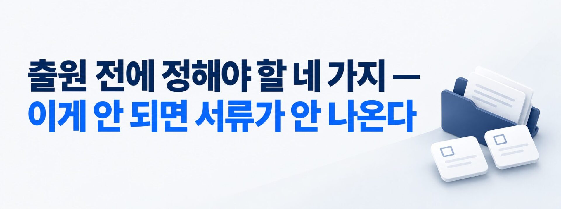 상표와 단체표장, 업무표장의 구분